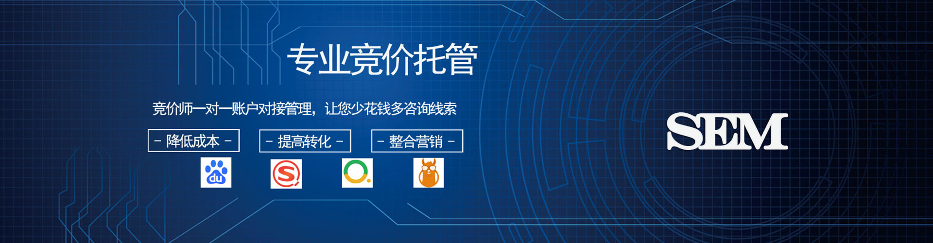 兴海渠道开户返点