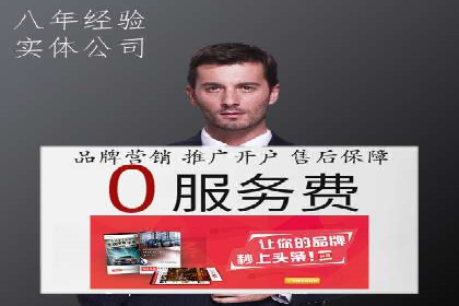 案例解读：百度竞价排名助力企业实现品牌溢价