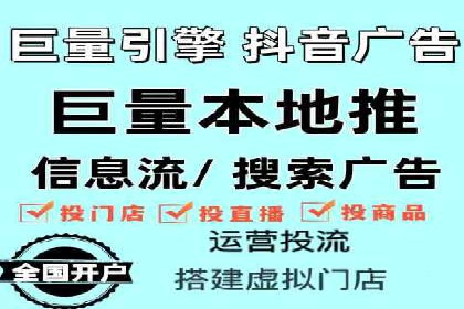 SEM优化托管助力企业转型案例